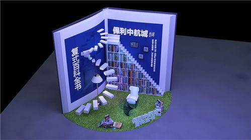 能展展覽 農(nóng)業(yè)展覽搭建的專業(yè)服務商